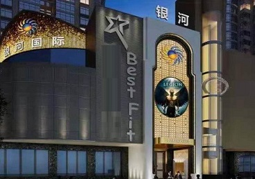 文登KTV荤台花场公主服务好-银河国际KTV花场消费点评